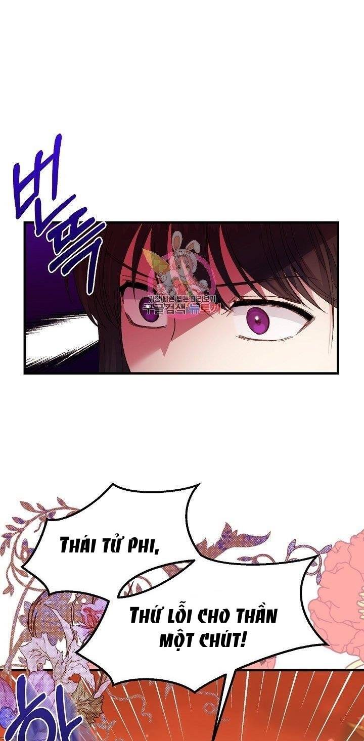 Trở Thành Vợ Thái Tử Quái Vật Chapter 44.1 - Trang 2