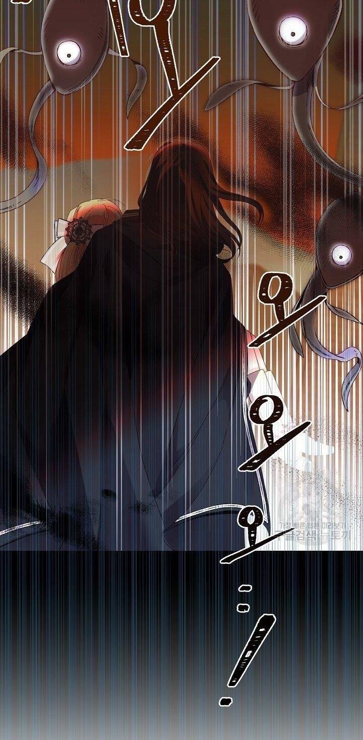 Trở Thành Vợ Thái Tử Quái Vật Chapter 44.1 - Trang 2