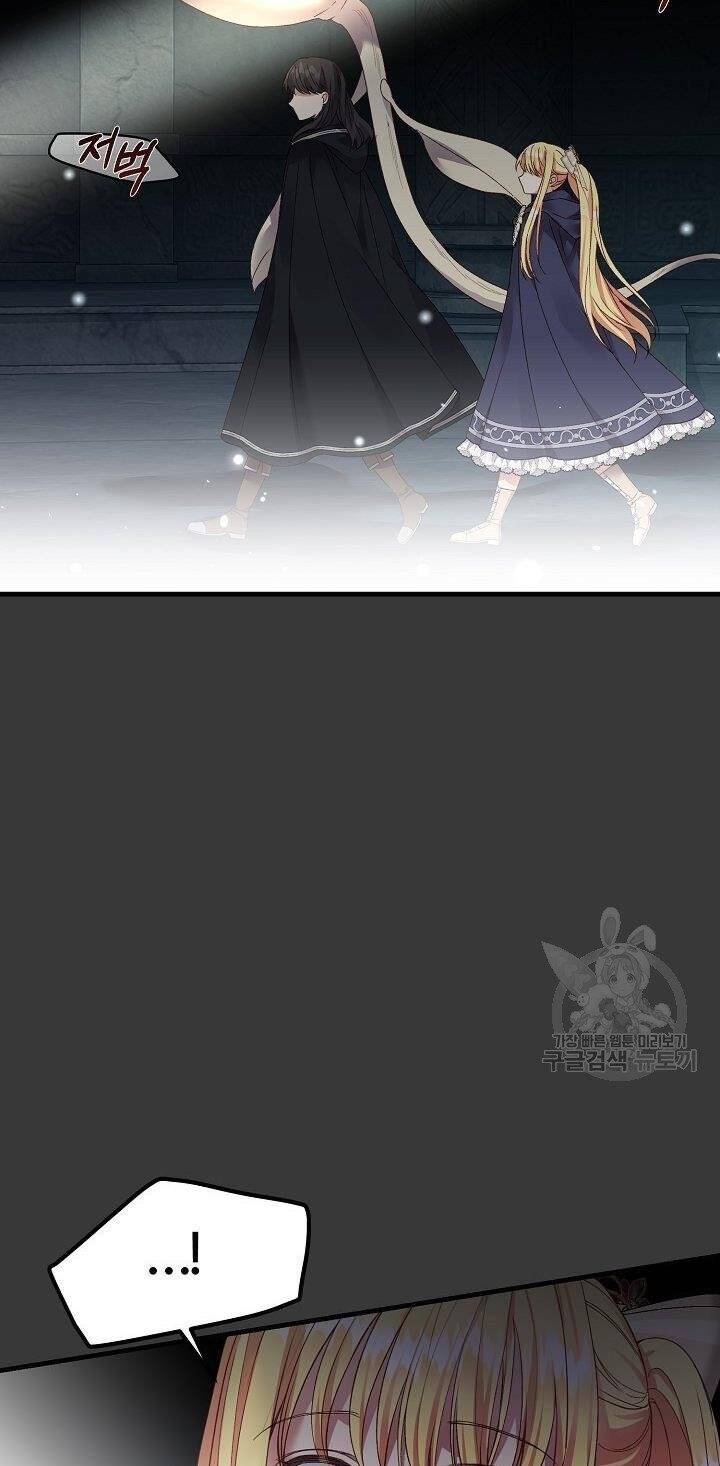 Trở Thành Vợ Thái Tử Quái Vật Chapter 44.2 - Trang 2