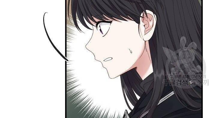 Trở Thành Vợ Thái Tử Quái Vật Chapter 44.2 - Trang 2