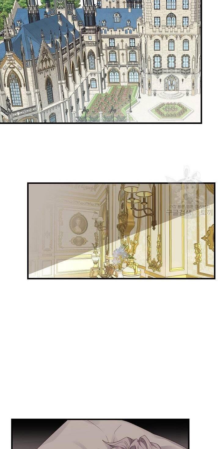 Trở Thành Vợ Thái Tử Quái Vật Chapter 46.1 - Trang 2