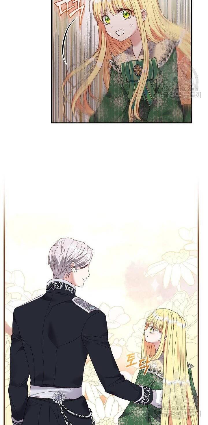 Trở Thành Vợ Thái Tử Quái Vật Chapter 46.2 - Trang 2