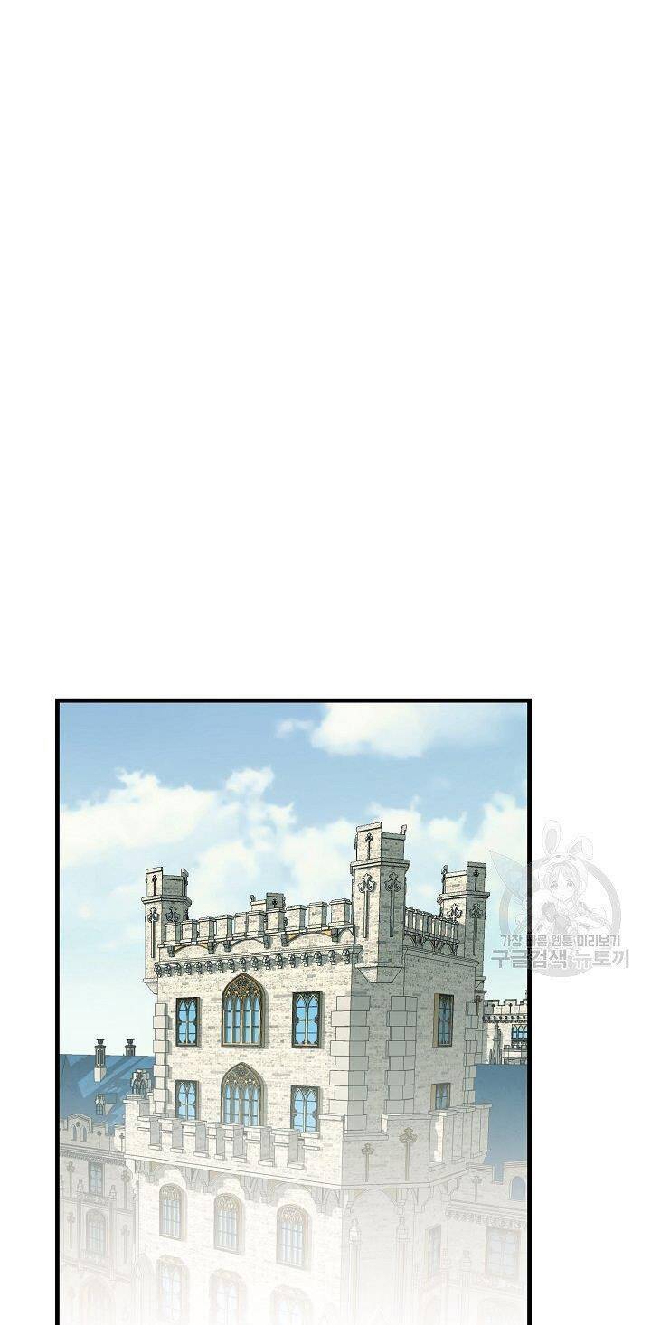 Trở Thành Vợ Thái Tử Quái Vật Chapter 46.2 - Trang 2