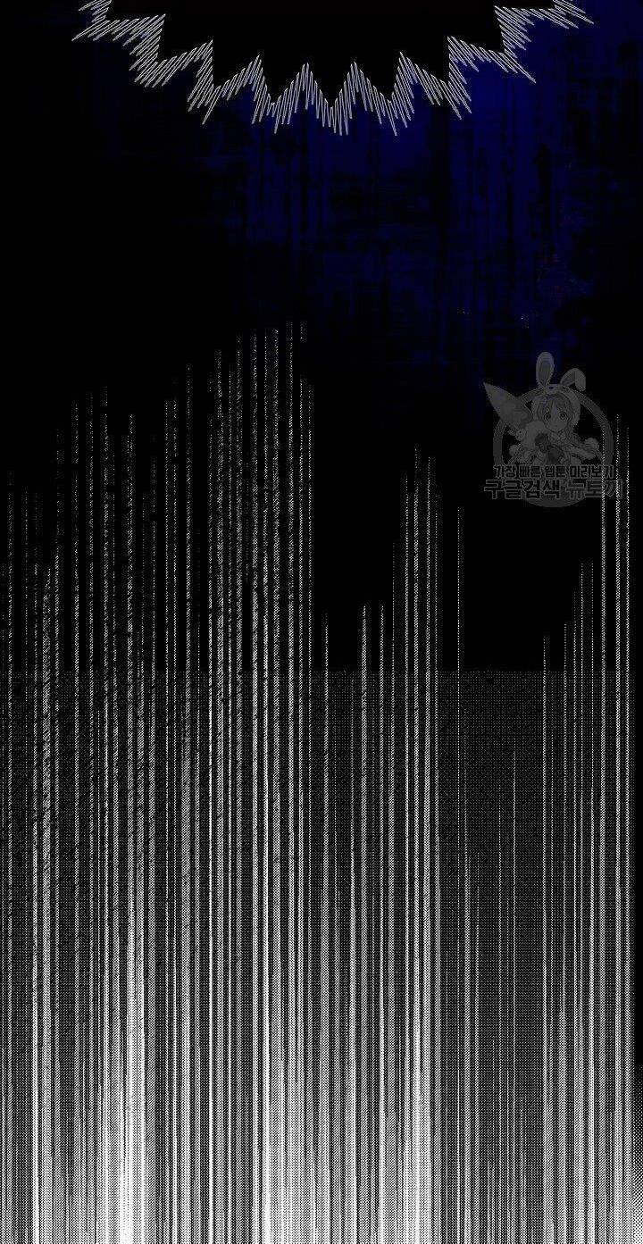 Trở Thành Vợ Thái Tử Quái Vật Chapter 46.2 - Trang 2