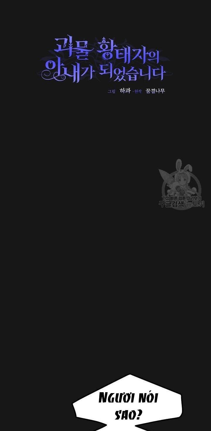 Trở Thành Vợ Thái Tử Quái Vật Chapter 47.1 - Trang 2