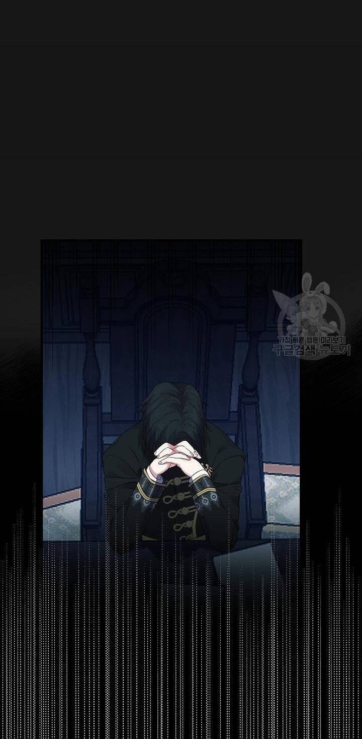 Trở Thành Vợ Thái Tử Quái Vật Chapter 47.1 - Trang 2