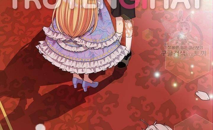 Trở Thành Vợ Thái Tử Quái Vật Chapter 48.2 - Trang 2