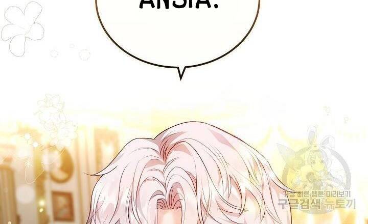 Trở Thành Vợ Thái Tử Quái Vật Chapter 48.2 - Trang 2