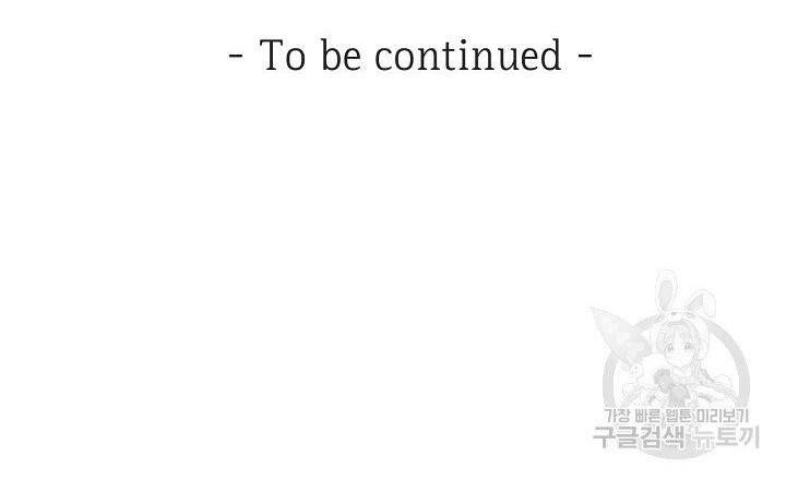 Trở Thành Vợ Thái Tử Quái Vật Chapter 48.2 - Trang 2