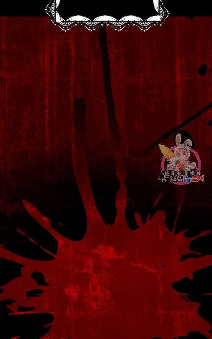 Trở Thành Vợ Thái Tử Quái Vật Chapter 5.2 - Trang 2