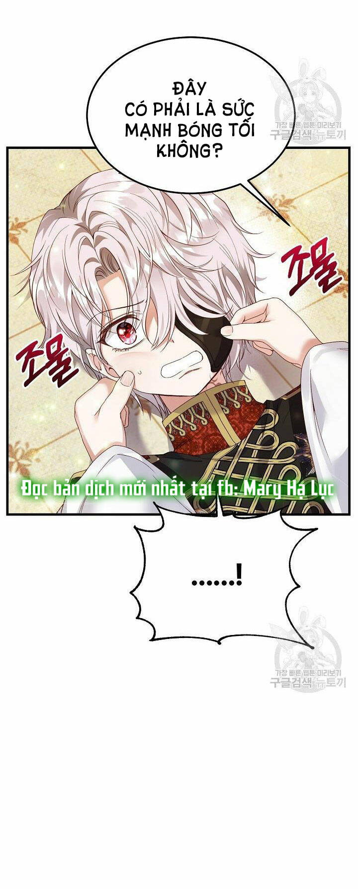 Trở Thành Vợ Thái Tử Quái Vật Chapter 50.2 - Trang 2