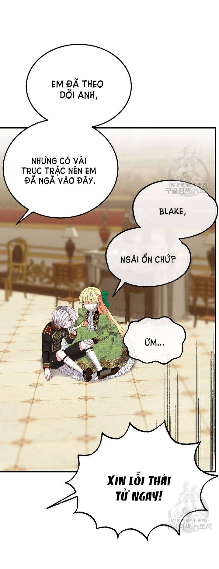 Trở Thành Vợ Thái Tử Quái Vật Chapter 51.1 - Trang 2