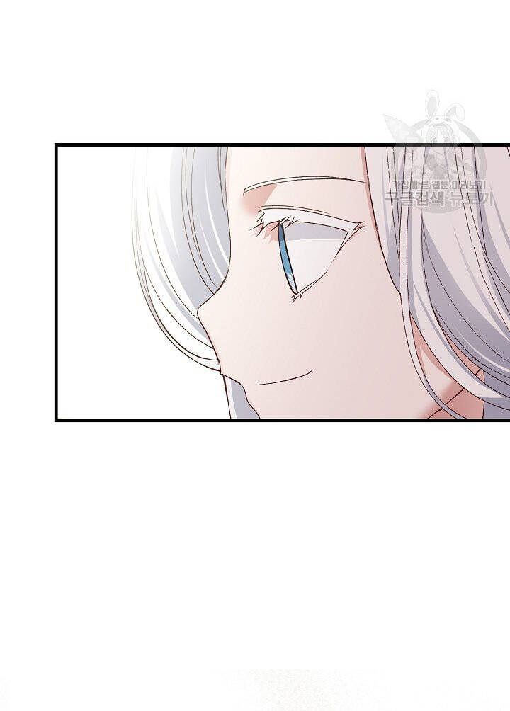 Trở Thành Vợ Thái Tử Quái Vật Chapter 51.1 - Trang 2