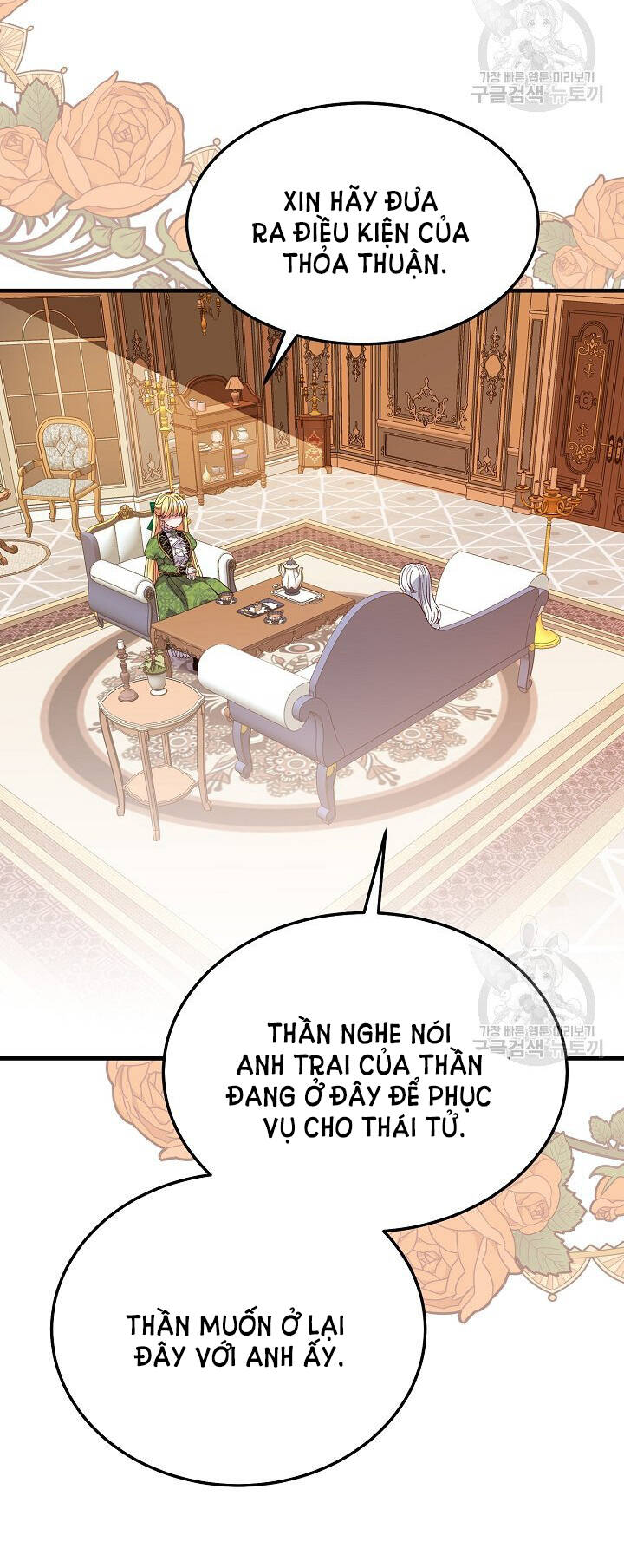 Trở Thành Vợ Thái Tử Quái Vật Chapter 51.1 - Trang 2