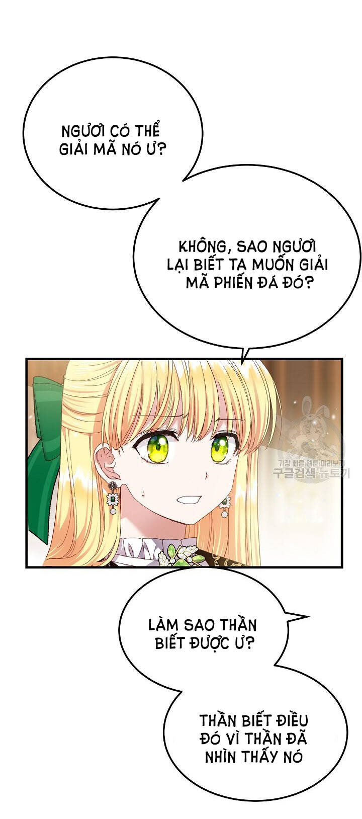 Trở Thành Vợ Thái Tử Quái Vật Chapter 51.1 - Trang 2