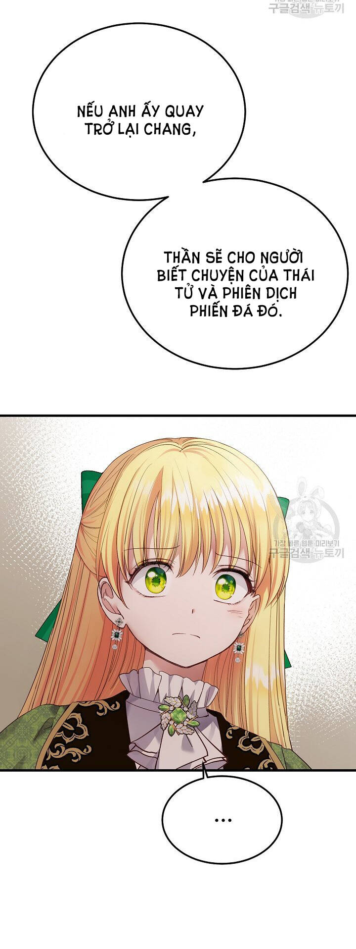 Trở Thành Vợ Thái Tử Quái Vật Chapter 51.1 - Trang 2