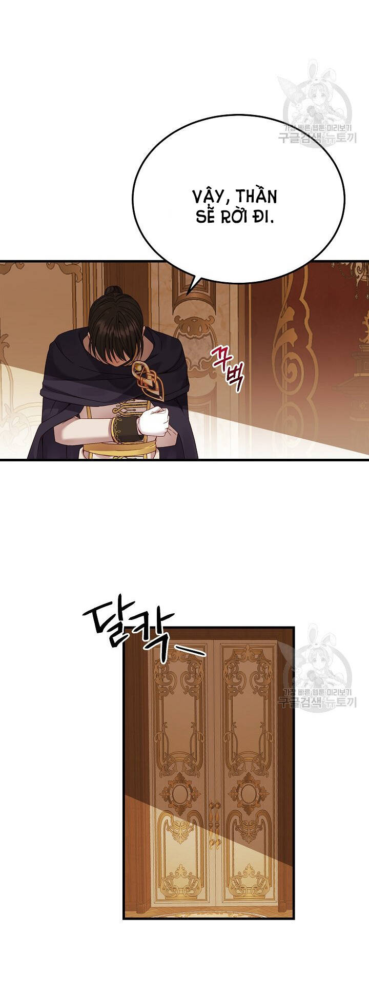 Trở Thành Vợ Thái Tử Quái Vật Chapter 51.2 - Trang 2