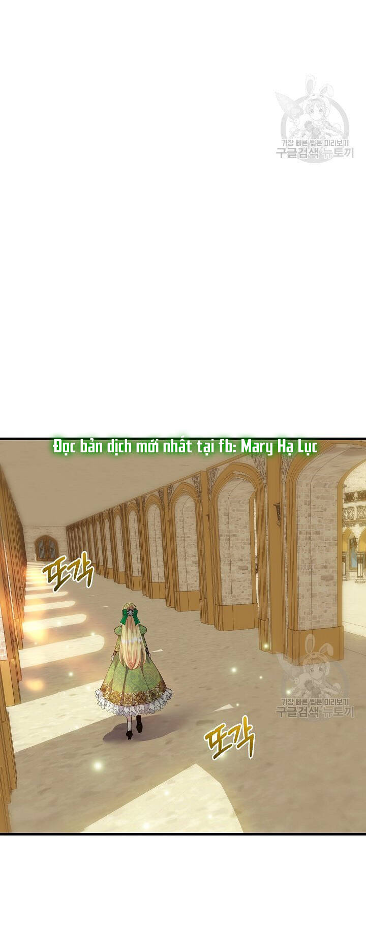 Trở Thành Vợ Thái Tử Quái Vật Chapter 51.2 - Trang 2