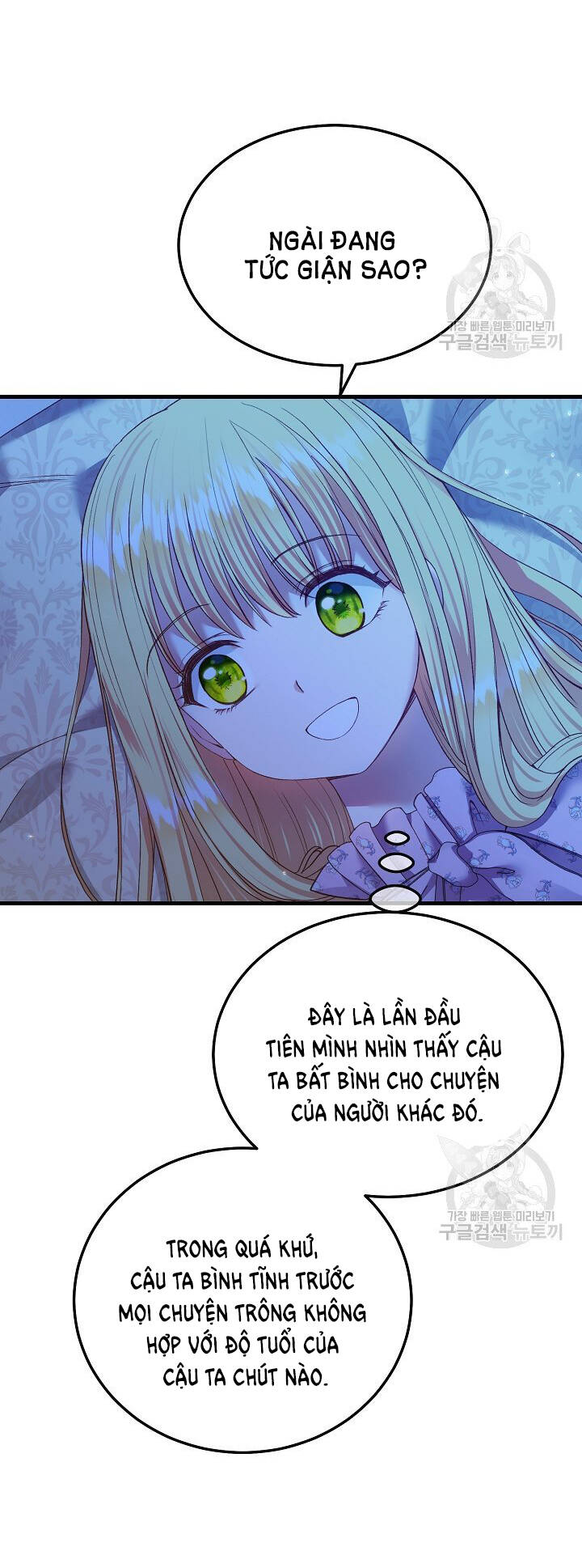 Trở Thành Vợ Thái Tử Quái Vật Chapter 51.2 - Trang 2