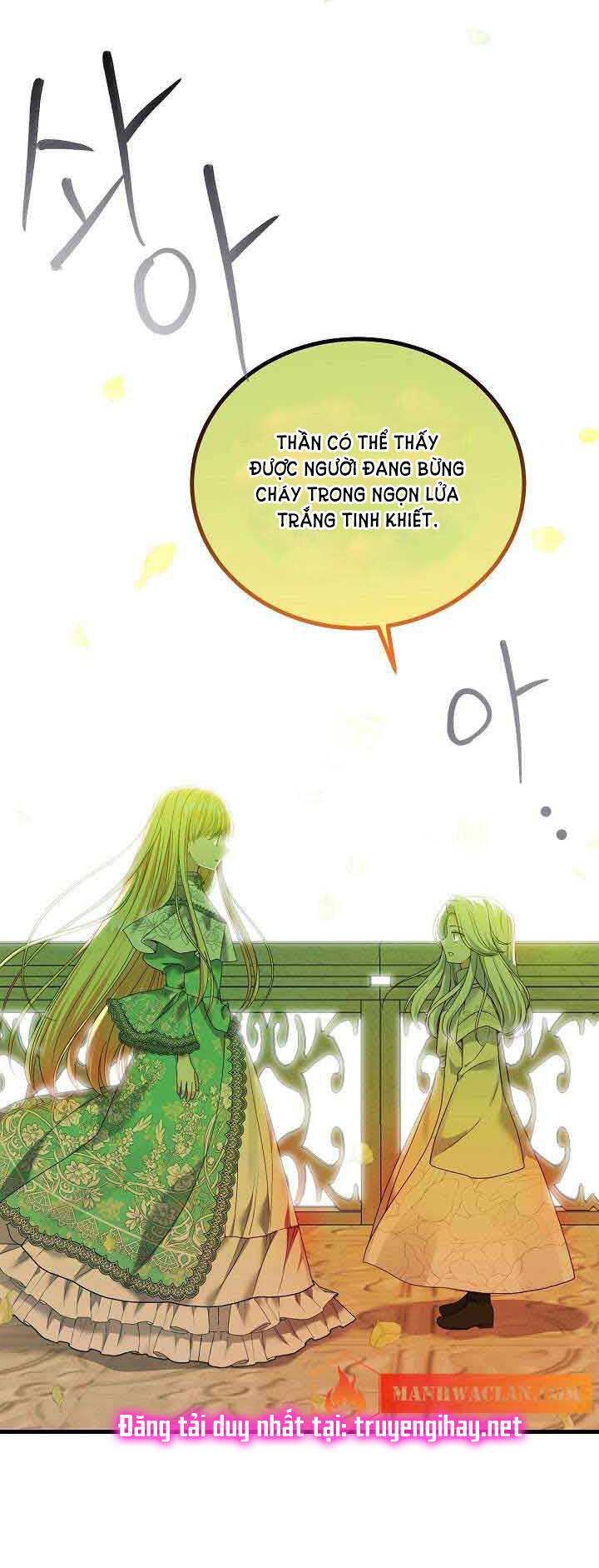 Trở Thành Vợ Thái Tử Quái Vật Chapter 52.1 - Trang 2