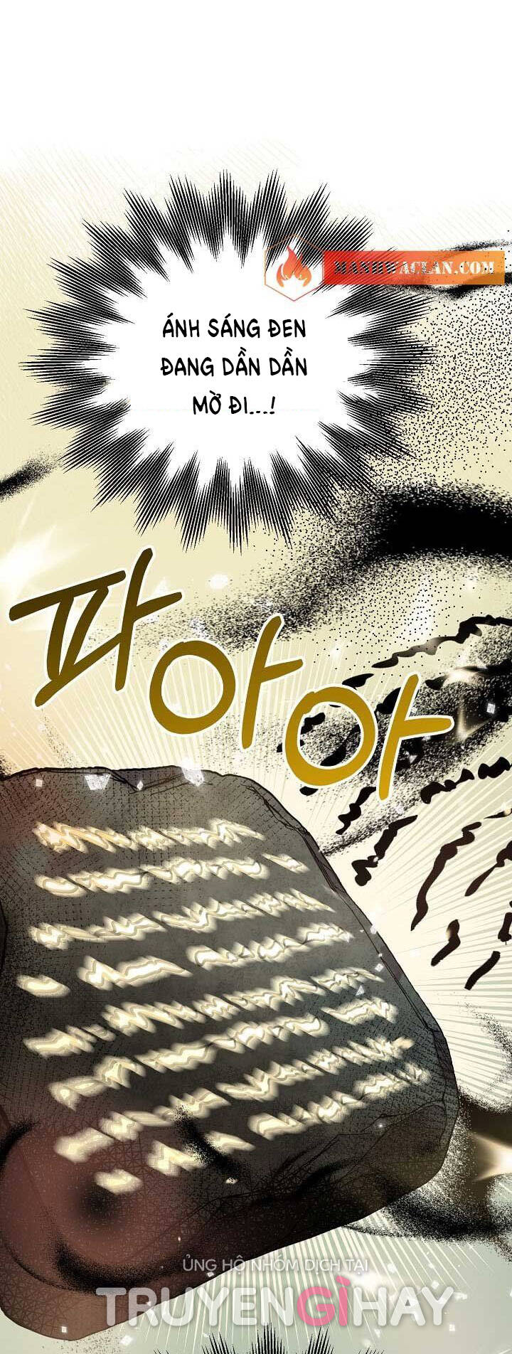 Trở Thành Vợ Thái Tử Quái Vật Chapter 52.2 - Trang 2