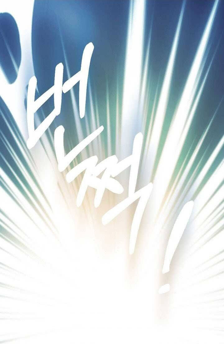 Trở Thành Vợ Thái Tử Quái Vật Chapter 52.2 - Trang 2