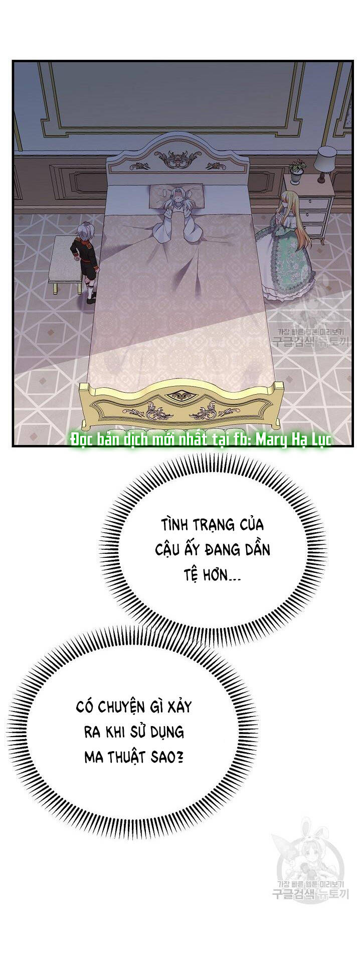 Trở Thành Vợ Thái Tử Quái Vật Chapter 53.1 - Trang 2