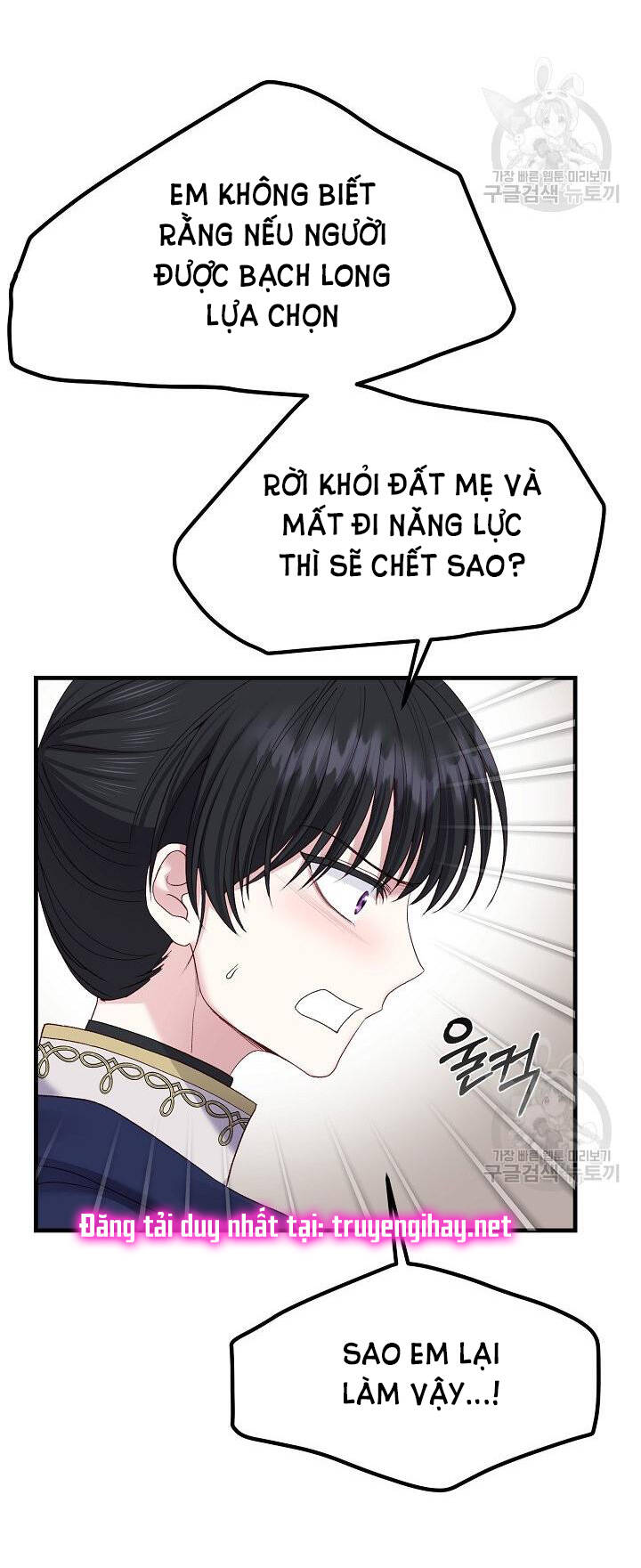 Trở Thành Vợ Thái Tử Quái Vật Chapter 53.1 - Trang 2