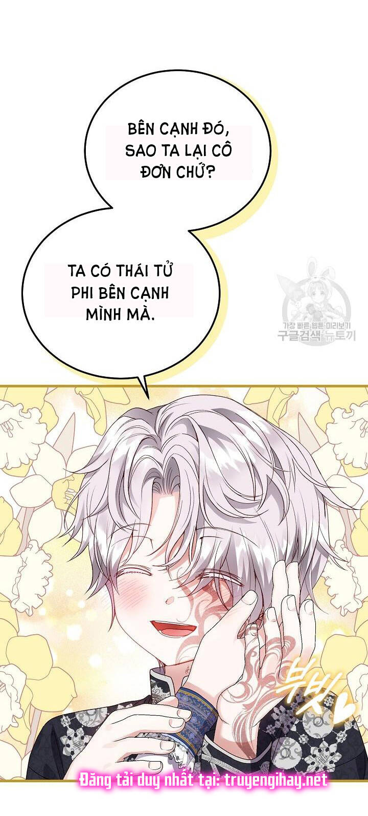 Trở Thành Vợ Thái Tử Quái Vật Chapter 53.2 - Trang 2