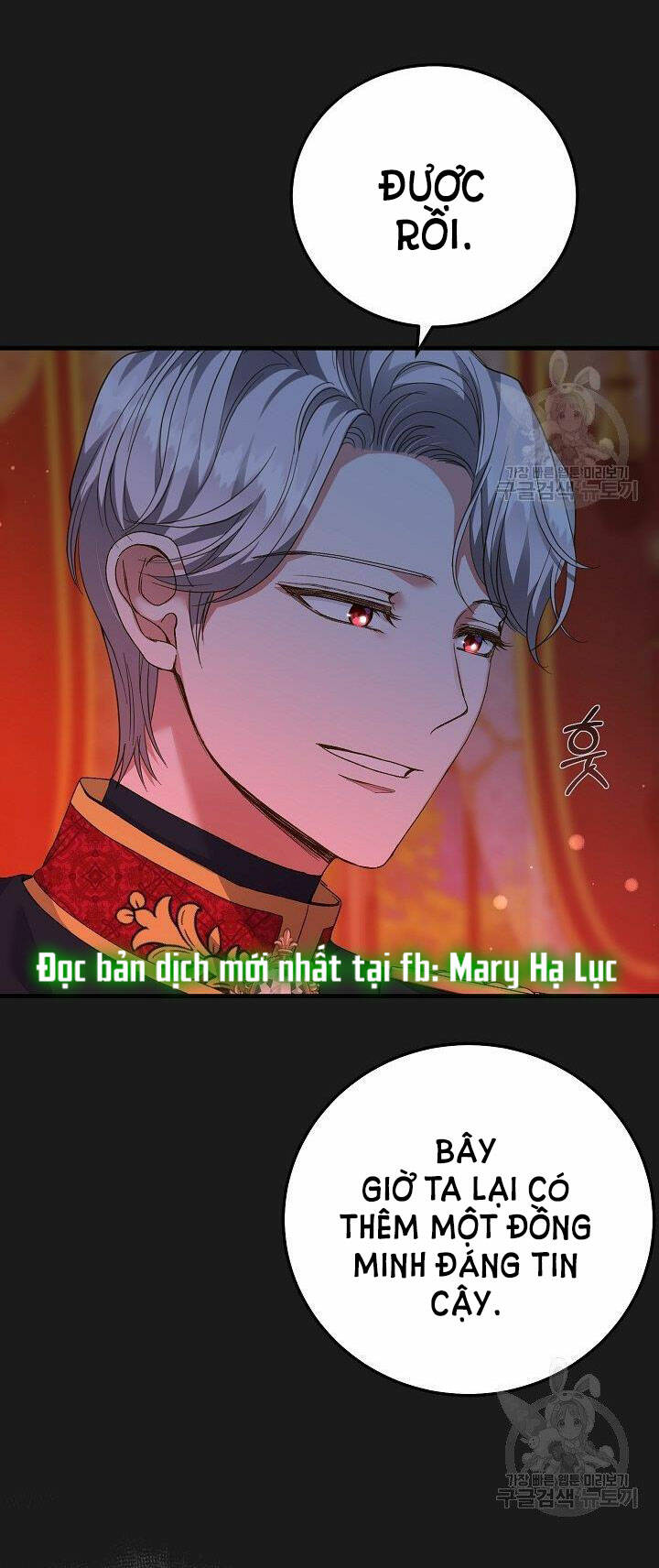 Trở Thành Vợ Thái Tử Quái Vật Chapter 54.1 - Trang 2