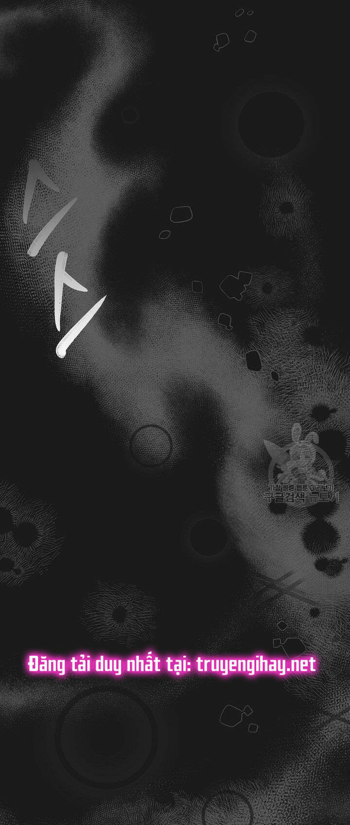 Trở Thành Vợ Thái Tử Quái Vật Chapter 54.1 - Trang 2