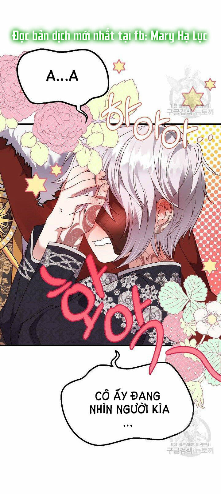 Trở Thành Vợ Thái Tử Quái Vật Chapter 54.2 - Trang 2
