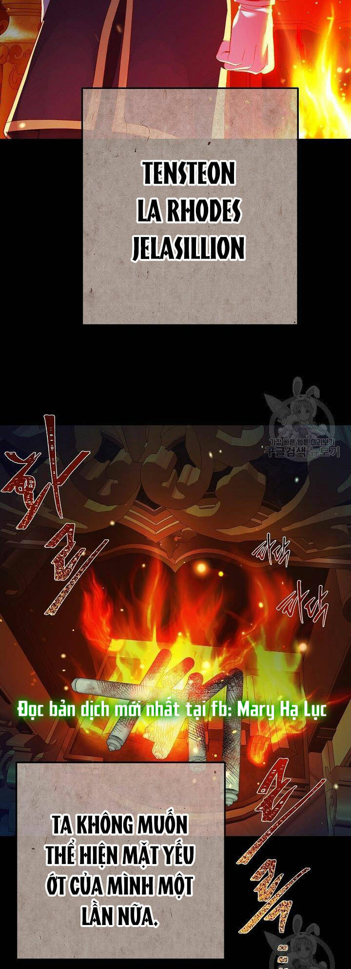 Trở Thành Vợ Thái Tử Quái Vật Chapter 54.2 - Trang 2