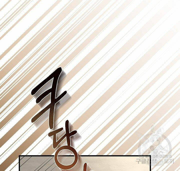 Trở Thành Vợ Thái Tử Quái Vật Chapter 55.1 - Trang 2