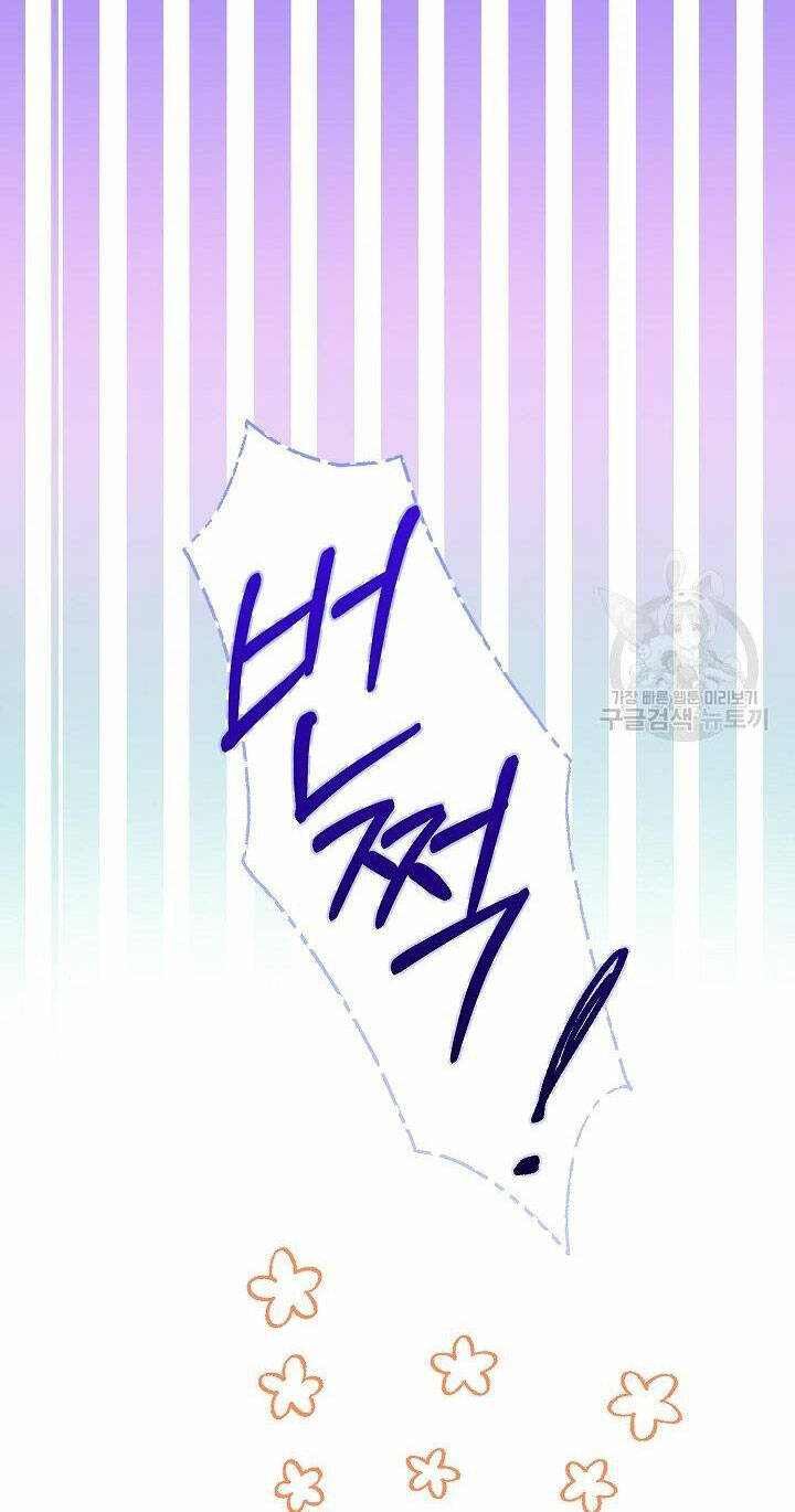 Trở Thành Vợ Thái Tử Quái Vật Chapter 55.2 - Trang 2