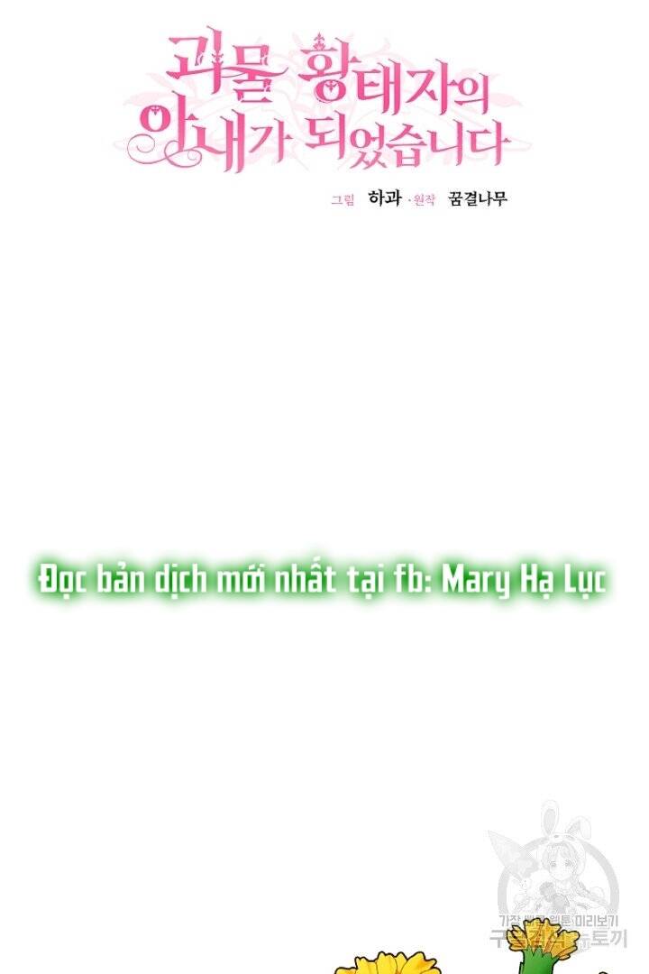 Trở Thành Vợ Thái Tử Quái Vật Chapter 56.2 - Trang 2