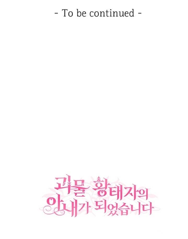 Trở Thành Vợ Thái Tử Quái Vật Chapter 56.2 - Trang 2