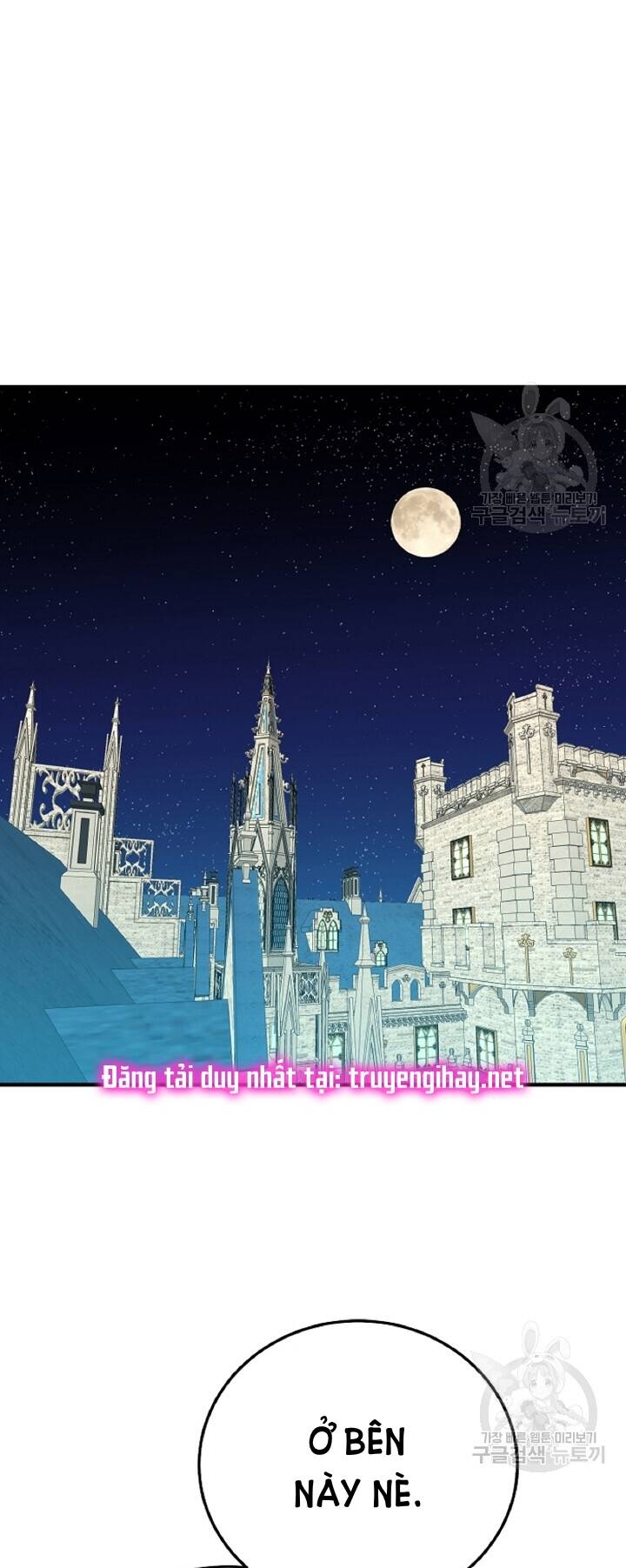Trở Thành Vợ Thái Tử Quái Vật Chapter 57.1 - Trang 2