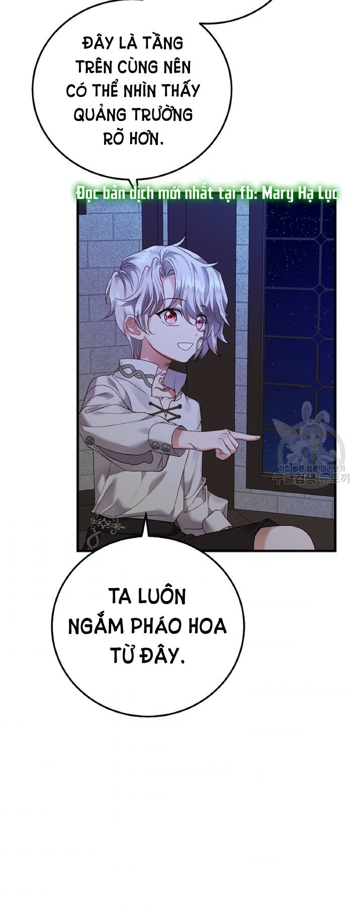 Trở Thành Vợ Thái Tử Quái Vật Chapter 57.1 - Trang 2