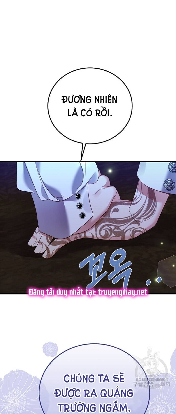Trở Thành Vợ Thái Tử Quái Vật Chapter 57.1 - Trang 2