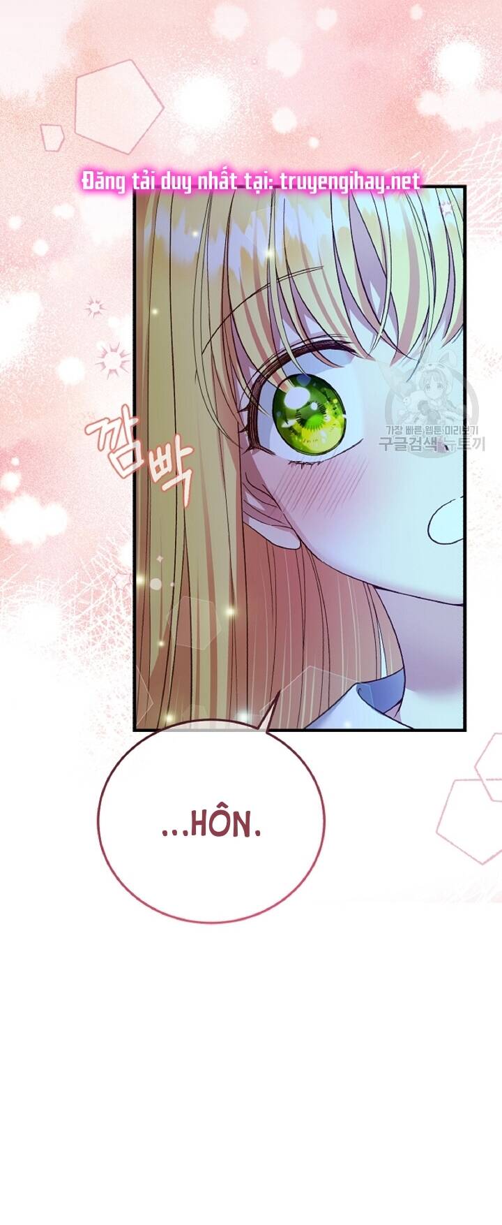Trở Thành Vợ Thái Tử Quái Vật Chapter 57.1 - Trang 2
