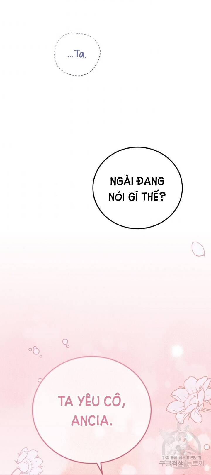 Trở Thành Vợ Thái Tử Quái Vật Chapter 57.1 - Trang 2