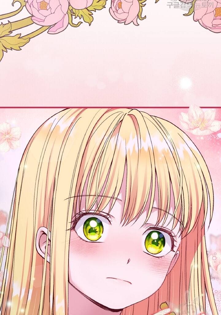 Trở Thành Vợ Thái Tử Quái Vật Chapter 57.1 - Trang 2