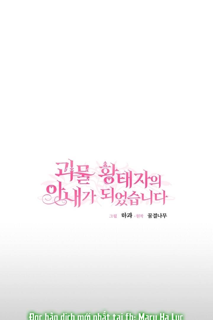 Trở Thành Vợ Thái Tử Quái Vật Chapter 57.1 - Trang 2