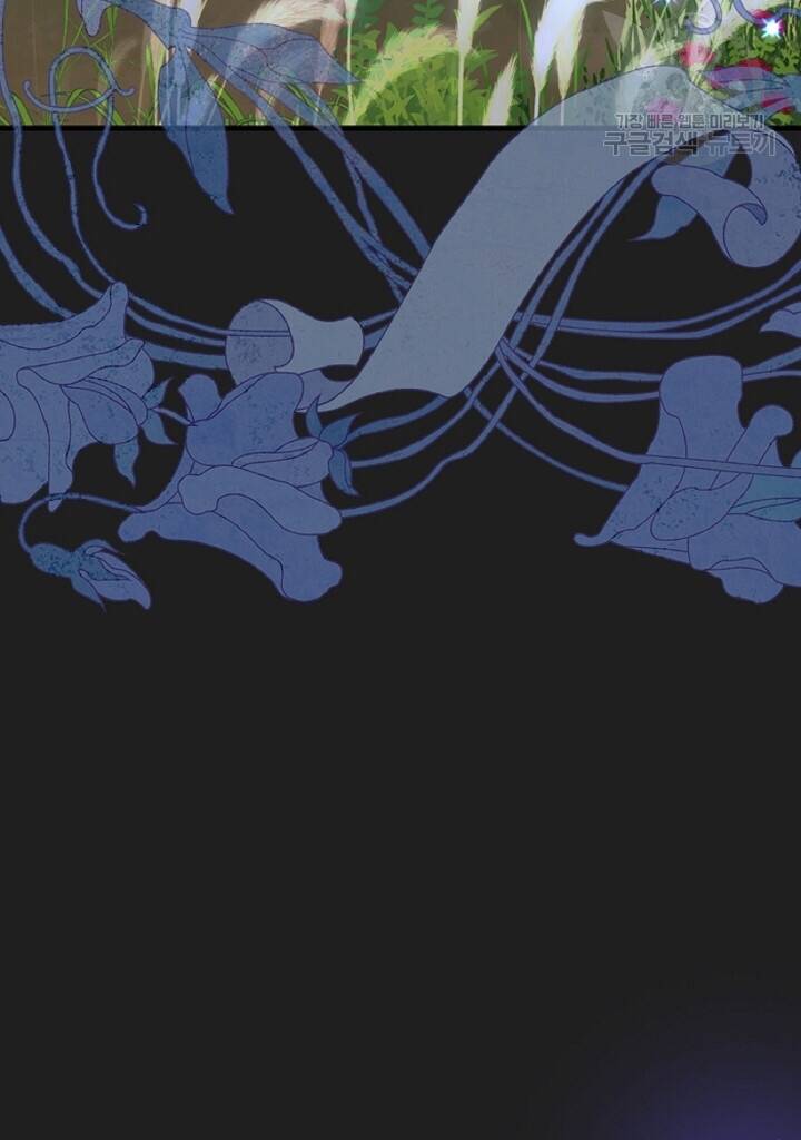 Trở Thành Vợ Thái Tử Quái Vật Chapter 57.1 - Trang 2