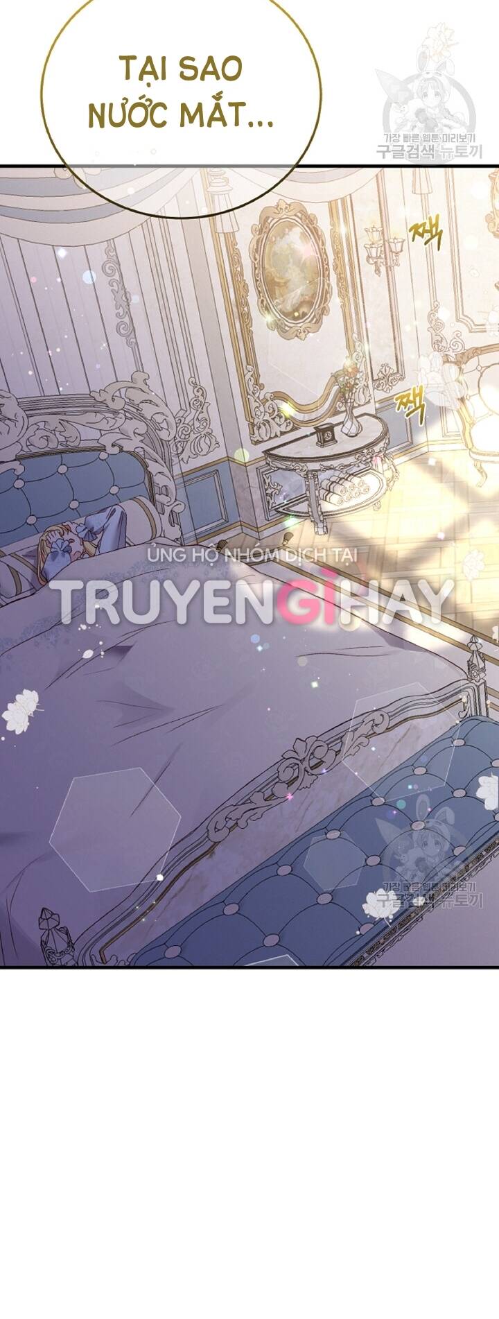 Trở Thành Vợ Thái Tử Quái Vật Chapter 57.2 - Trang 2