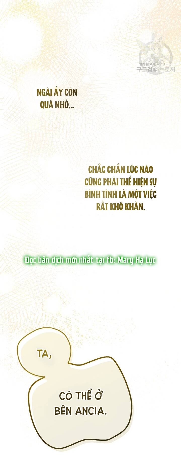 Trở Thành Vợ Thái Tử Quái Vật Chapter 57.2 - Trang 2