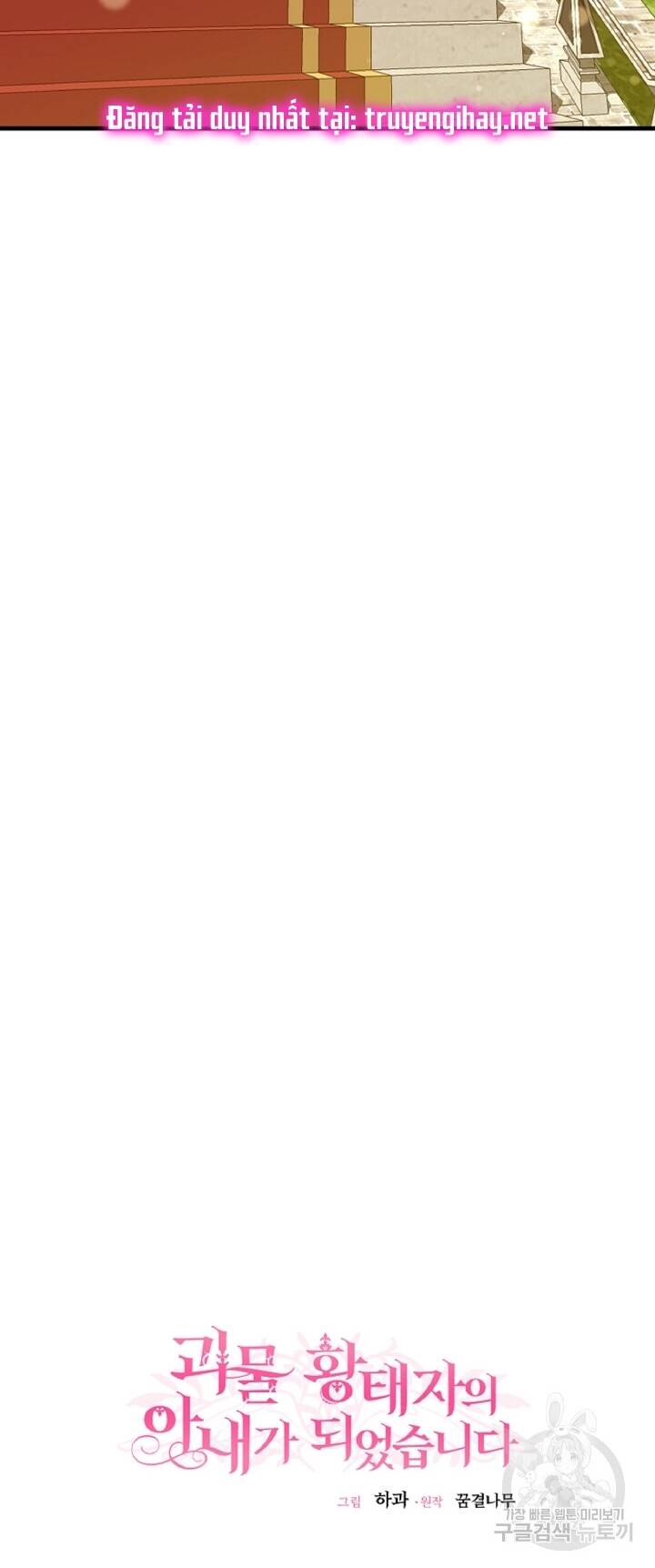 Trở Thành Vợ Thái Tử Quái Vật Chapter 57.2 - Trang 2