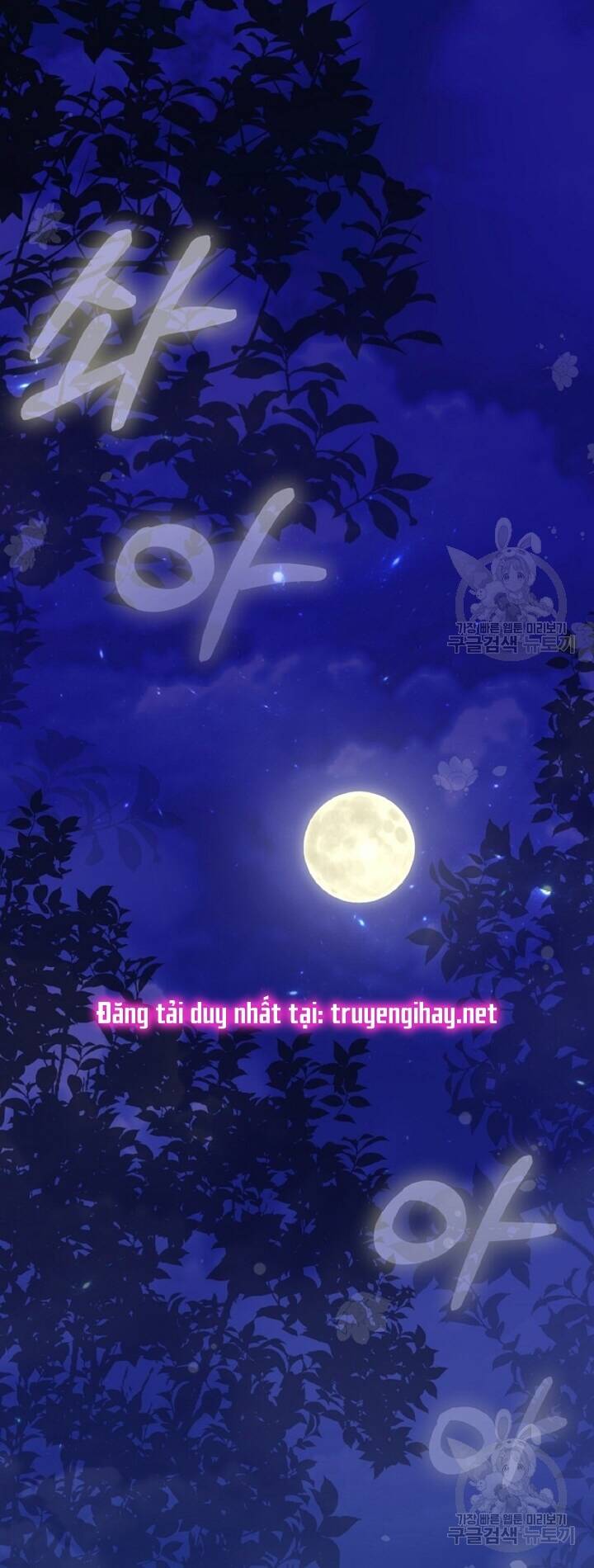 Trở Thành Vợ Thái Tử Quái Vật Chapter 57.2 - Trang 2