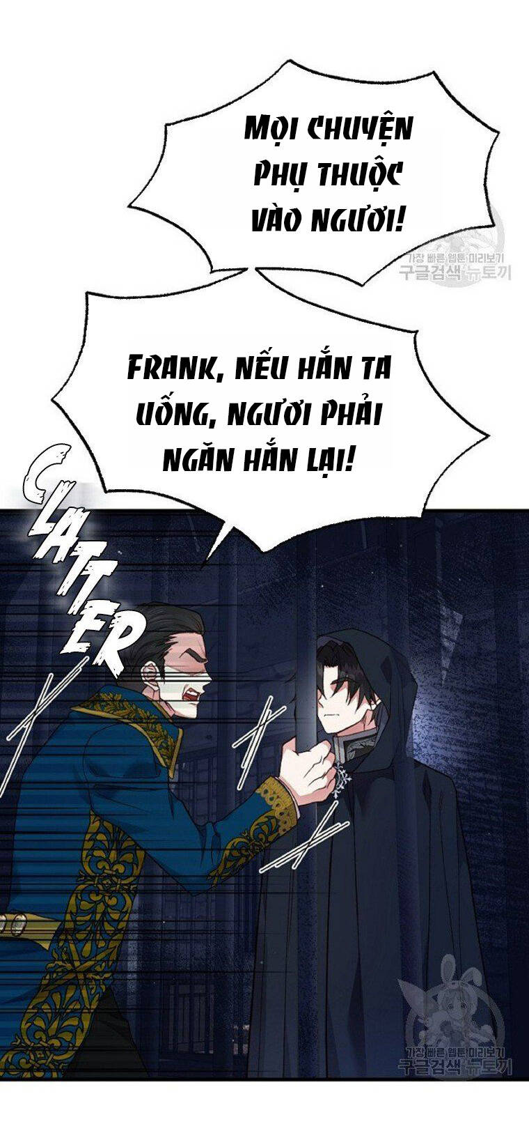 Trở Thành Vợ Thái Tử Quái Vật Chapter 58.1 - Trang 2